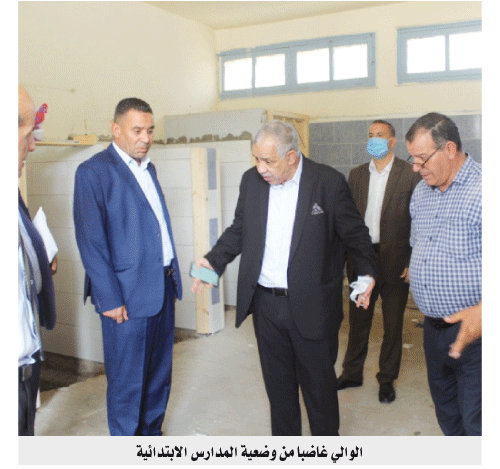 خلال زيارة فجائية لعدد من الابتدائيات بمدينة تبسة: الوالي ينتقد عدم احترام شروط النظافة و التخزين