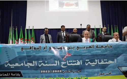 في انتظار استلام معهد بجامعة أم البواقي: ترقية 35 أستاذا و استقبال 4163 طالبا جديدا