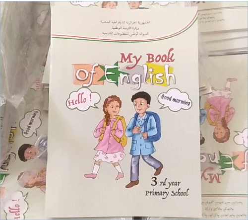فيما توزع نسخ ثانية للكتب المدرسية على المدارس لتخفيف المحفظة: استلام 36 ألف كتاب لغة إنجليزية للسنة الثالثة ابتدائي بقسنطينة 
