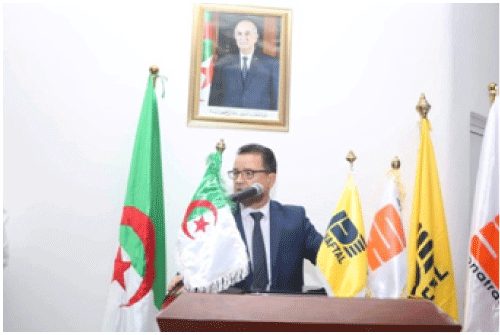 مدير عام 