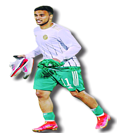 وناس 