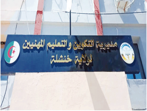 عرض 7500 منصب بيداغوجي: إدراج تخصــصــــات تكويــــن جديدة بخنشلــــــة