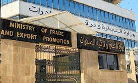 فيما باشرت وزارة التجارة حملة توعية للتحذير منها