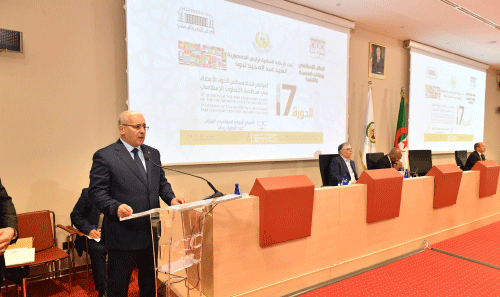 اجتماع اللجنة الدائمة لاتحاد مجالس الدول الإسلامية: بوغالي يدعو إلى رؤية جديدة وأقلمة الاتحاد مع تحولات العالم