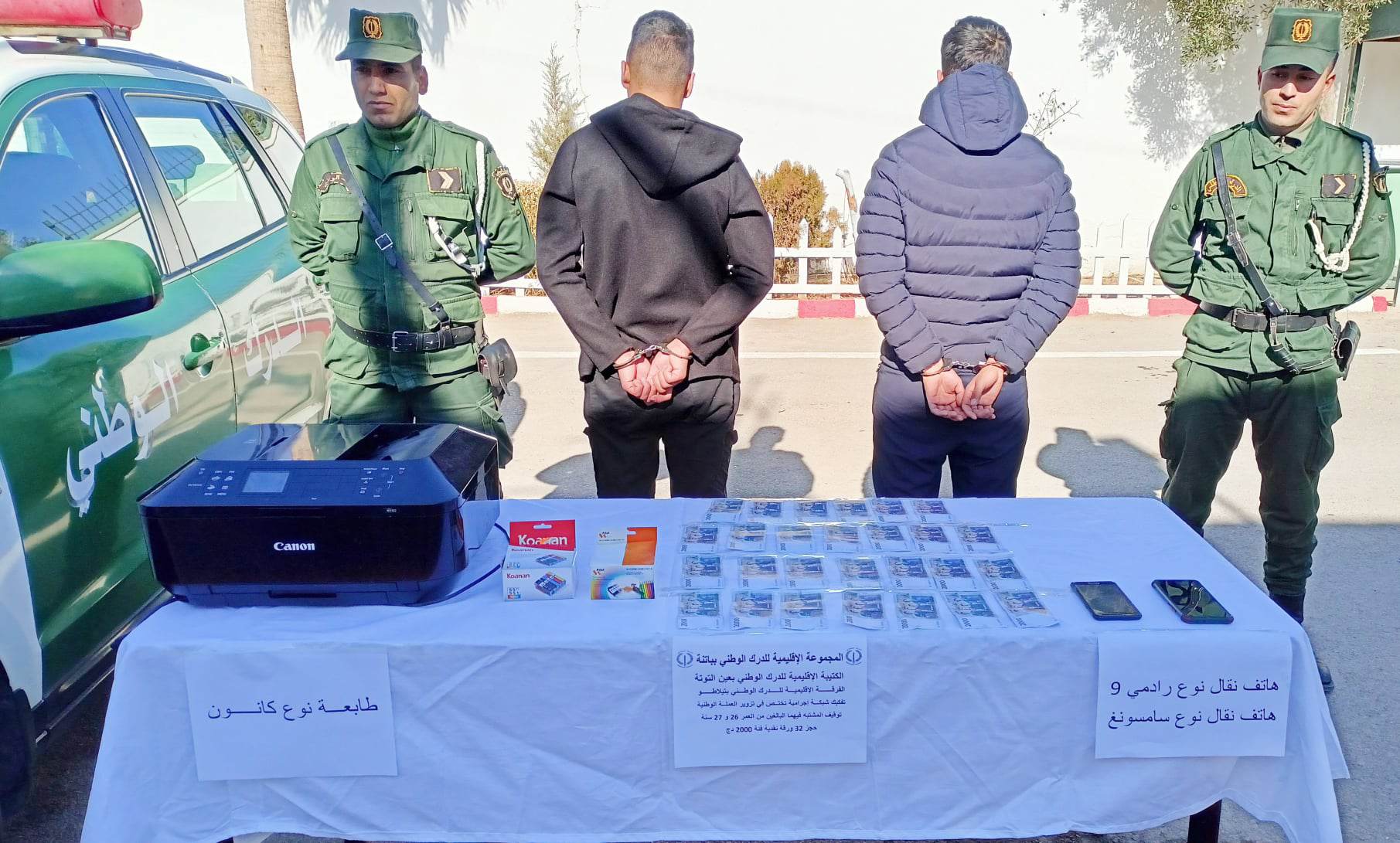 باتنة: الإطاحة بعصابة لتزوير العملة الوطنية 