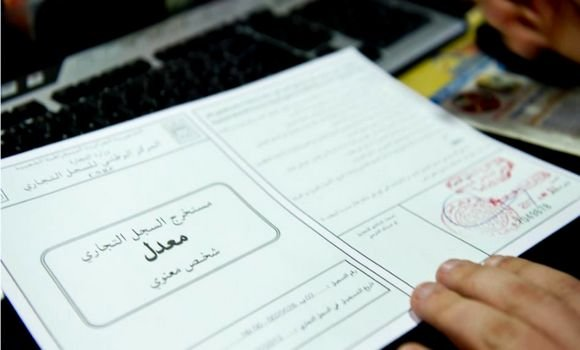 إطلاق تطبيق يسمح للمستهلكين بالحصول على المعلومات الخاصة بالتجار المتنقلين 