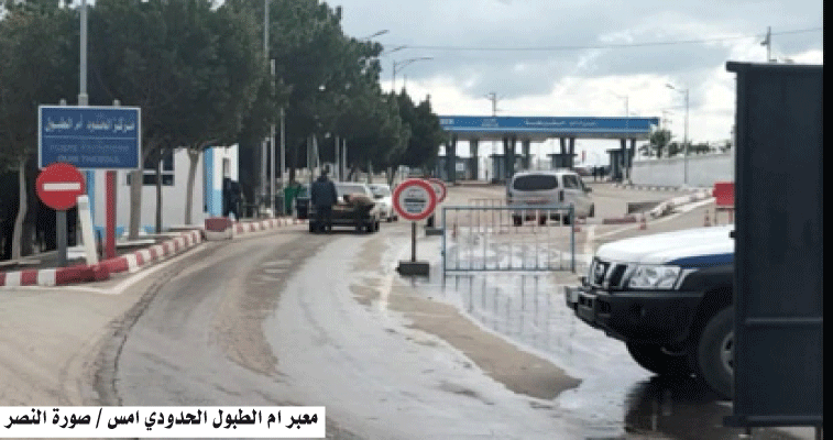 حركة عادية بالمعابر الحدودية بالطارف و تبسة: تونسيــــون يعربــــون عــــن ارتيــــاحهـــــم لظـــــروف العبــــور السلســـــة 