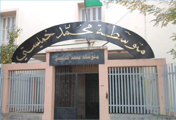 بعد تحويلها من مديرية التربية إلى البلدية: دراسة لرد الاعتبار لابتدائية محمّد خميستي بسطيف