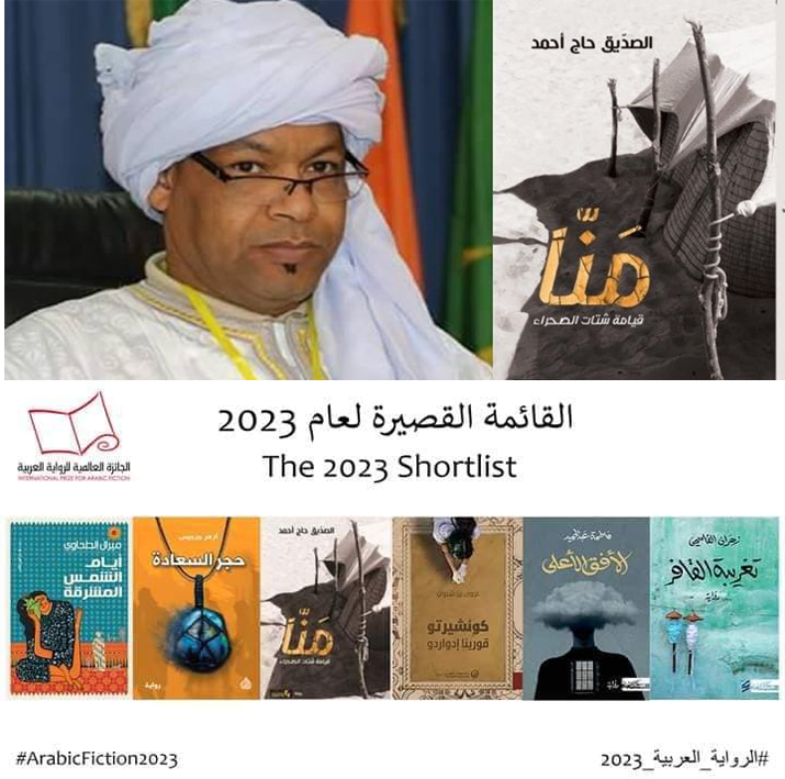 رواية 