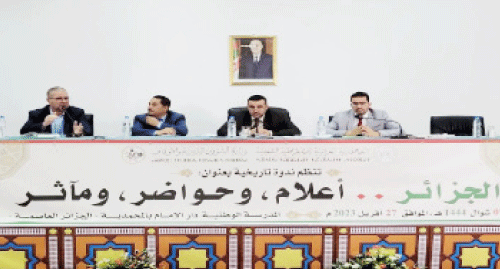 «الجزائر، أعـلام و حواضر و مآثر»  في ندوة تاريخيــة