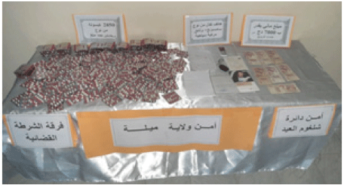 فيما تم حجز 2850 وحدة مهلوسات: توقيـــــف مطلوبيــــن لــدى القضاء بميلـــة
