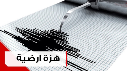 تركيا: زلزال بقوة 6.2 يضرب شمال إسطنبول
