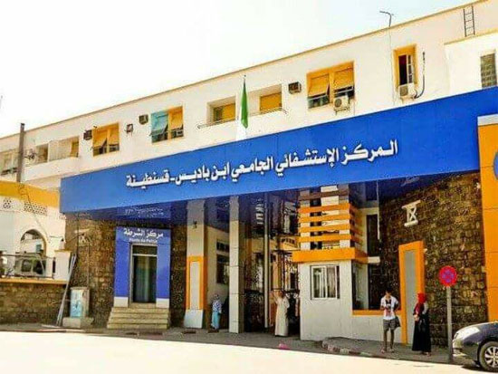 قسنطينة: تنصيب مدير جديد للمستشفى الجامعي