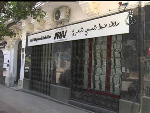 سلطة ضبط السمعي البصري توصي بحماية الطفولة من المضامين الإعلامية أثناء فترة  الحجر الصحي
