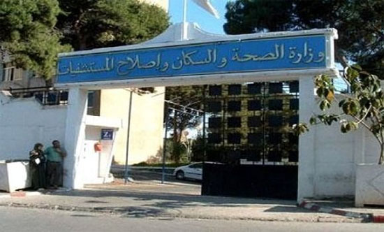 السيد بن بوزيد يتحادث مع ممثلي منظومة الأمم المتحدة ومنظمة الصحة العالمية 