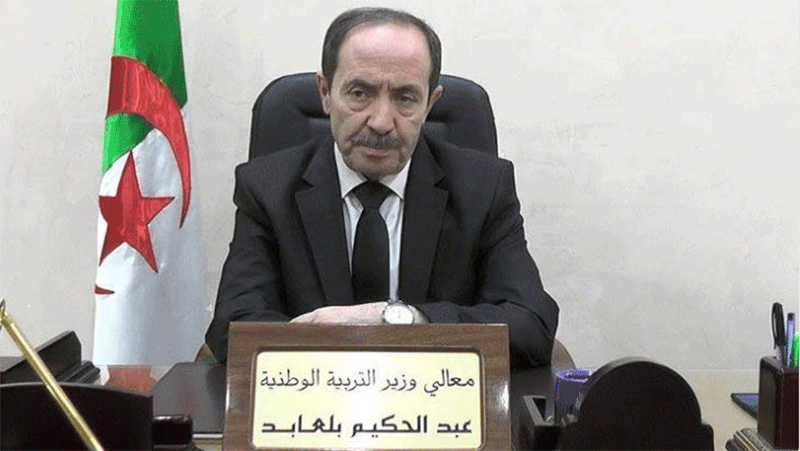 بلعابد يؤكد جاهزية مشروع القانون الخاص بموظفي قطاع التربية  