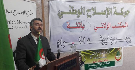 حركة الإصلاح الوطني تثمن طلب رئيس الجمهورية بإعداد قانون يجرم خطاب الكراهية