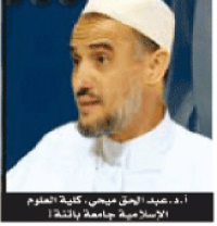  المسلمون يحيون سنة الأضحية هذا الأسبوع