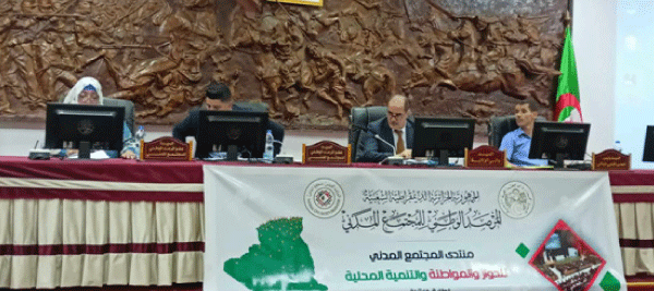 منتـدى المجتمع المدنــي: الطــاقة و الصحـة على رأس الانشغــالات 