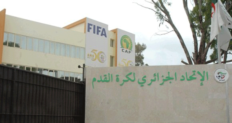 الكشف غدا عن قائمة المترشحين لانتخابات الفاف