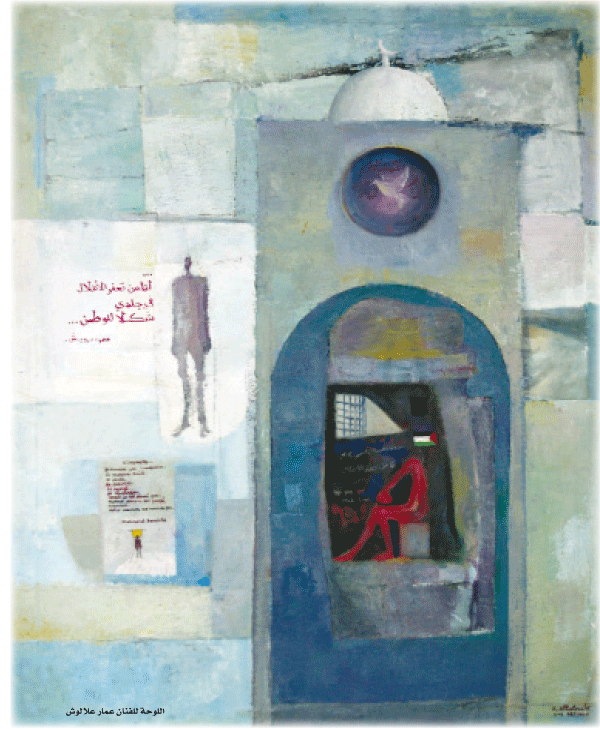 عن أدب المقاومة في زمن الميديا 