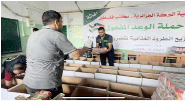 التضامن بين الأمم والشعوب قيمة حضارية وشرعية والمسلمون المحاصرون أولى به