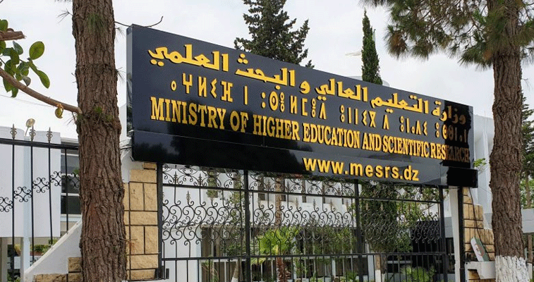 تجسيدا لتوجيهات رئيس الجمهورية: وزارة التعليـــم العالـــــي تباشـــر التكفــل بالطلبة الفلسطينييـــــن