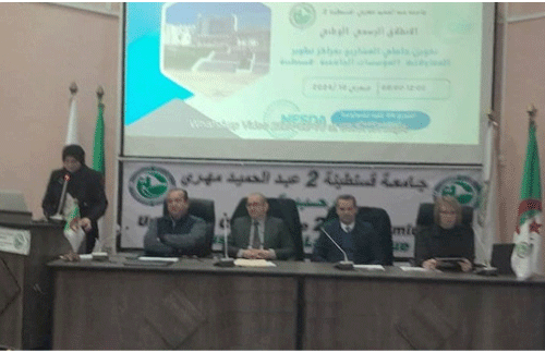 انطلاق التكوين لفائدة خريجي القرار 1275 الموجهين لوكالة «أناد»: اتفاقية بين جامعة قسنطينة 2 ومجلس التجديد الاقتصادي لتوظيف المتفوقين