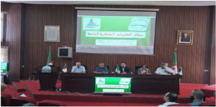 في يوم دراســي بقسنطينة لإثراء مشروع دفــاتر التعليمات المعمارية