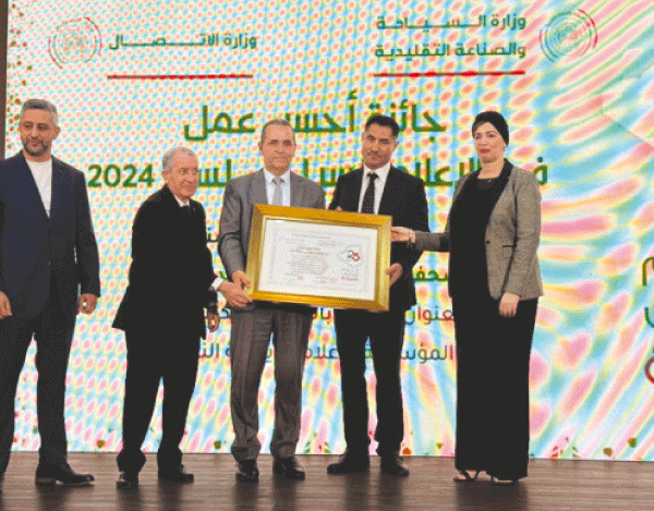 عن عملين للزميلين عبد الحكيم أسابع ونور الهدى طابي: النصر تتوّج بجائزة أحسن مقال سياحي لسنة 2024 وجائزة لجنة التحكيم