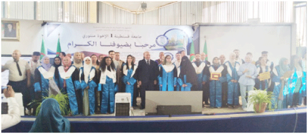 تأكيد على الاستقرار والأداء البيداغوجي: اختتام السنة الجامعية وتكريم الطلبة المتفوقين بقسنطينة