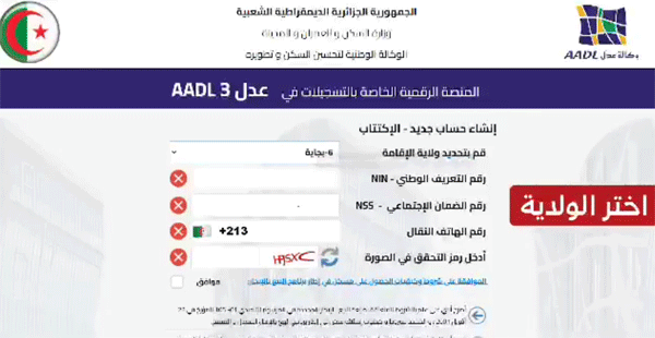 برنامج 