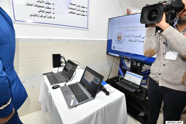 أُطلقت من مقر الأمن الحضري ببكيرة في قسنطينة: منصة رقميـة جديدة بمقرات الأمـن لأول مـرة 