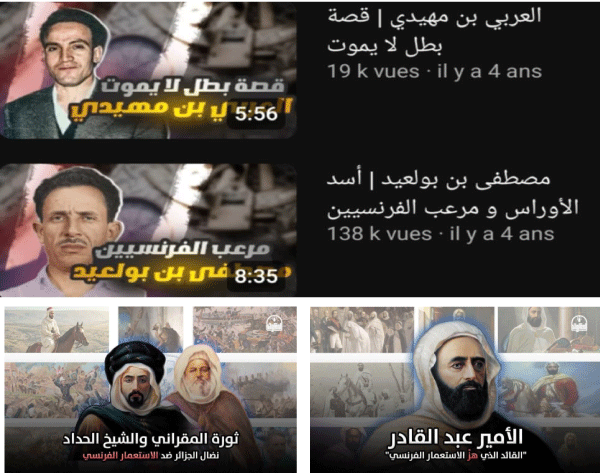 استخدام المنصات التكنولوجية لاستقطاب الأجيال الجديدة: استراتيجيات حديثة لتقديم المادة التاريخية