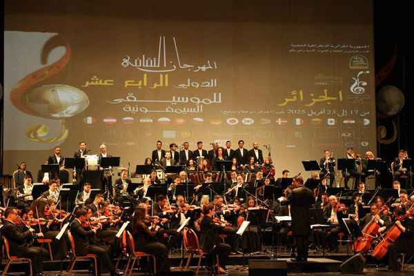 بمشاركة 17 دولة أجنبية: افتتاح المهرجان الدولي للموسيقى السيمفونية بأوبرا الجزائر