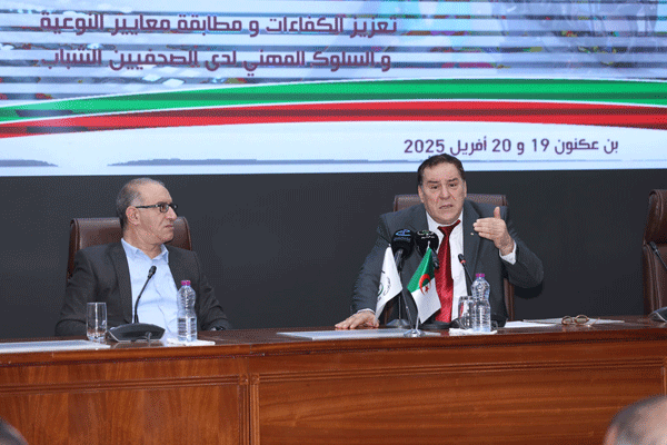 وزير الاتصال يؤكد: يجــب تكويـــن صحافيـــين ملتــزمين بالدفــــــاع عن مصالــــح الوطــــن 