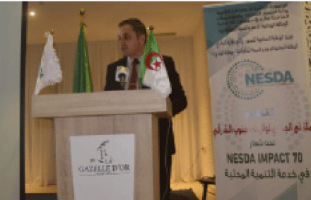 مدير عام وكالة «ناسدا» من الوادي: يجب وضع الشباب في قلب المعادلة الاقتصادية