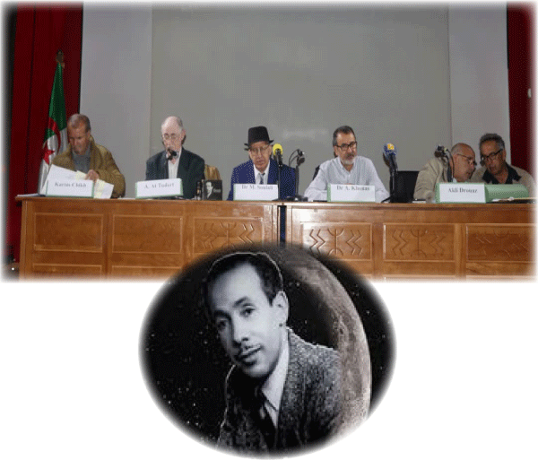 أكاديميون في ملتقى حول أعماله: الشيخ الحسناوي ترك بصمة لا تمحى في تاريخ الأغنية الجزائرية