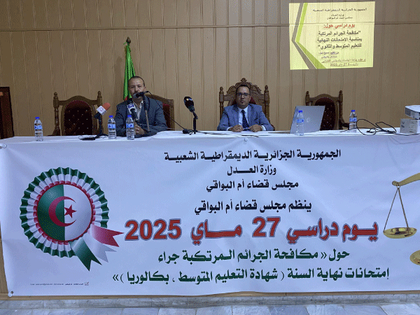 فيما سجلت حالات تورط نجباء بسبب الارتباك: تراجع الغش في الامتحانات النهائية بأم البواقي