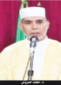 وقفات مع شعيرة الأضحية وأحكامها الشرعية