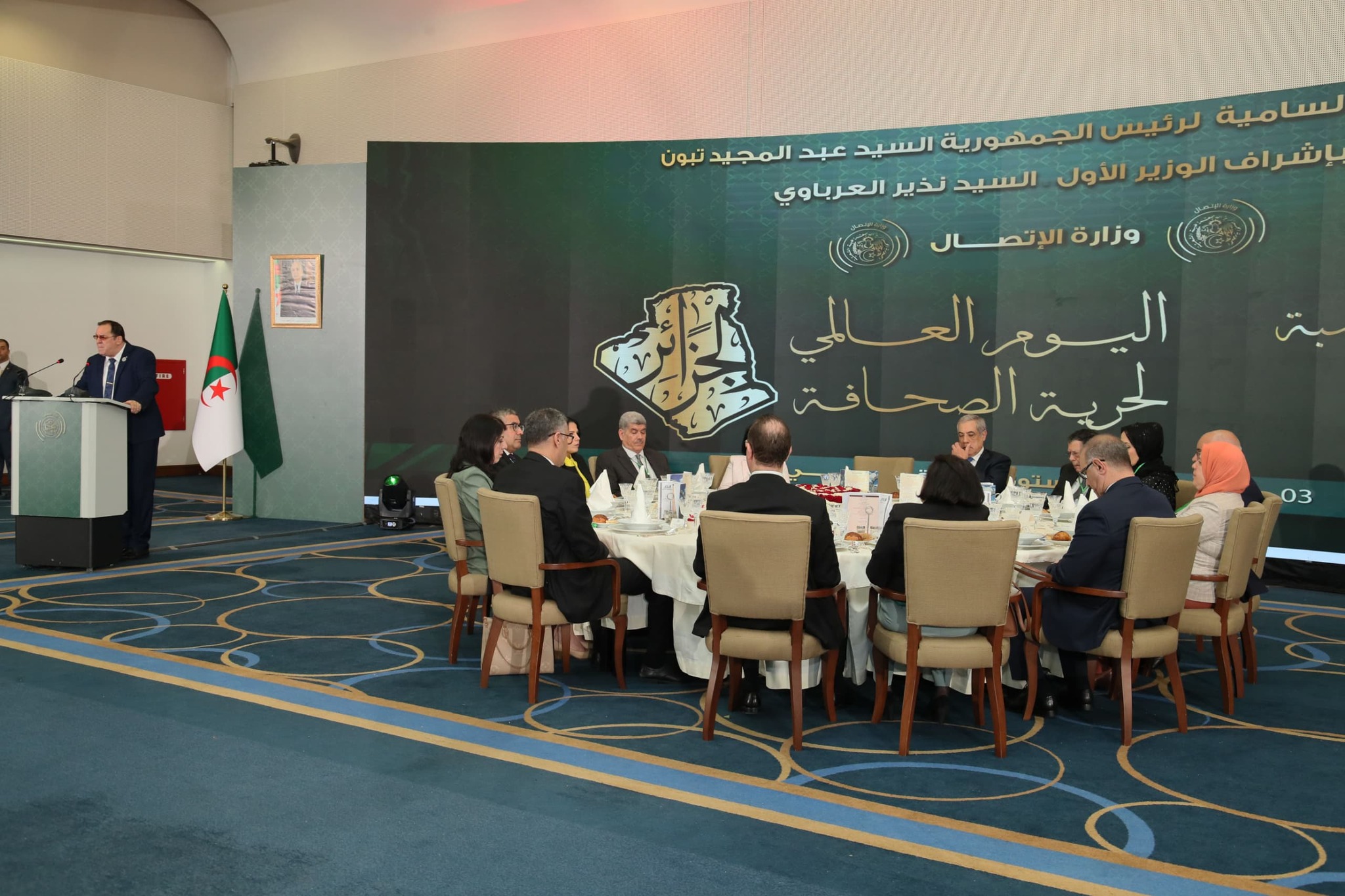 مزيان في إحياء اليوم العالمي لحرية الصحافة تحت إشراف الوزير الأول: الجزائر تواجـــه هجمــــة إعلامية عنيفة منـــذ شهــــر أوت الفــــــــارط