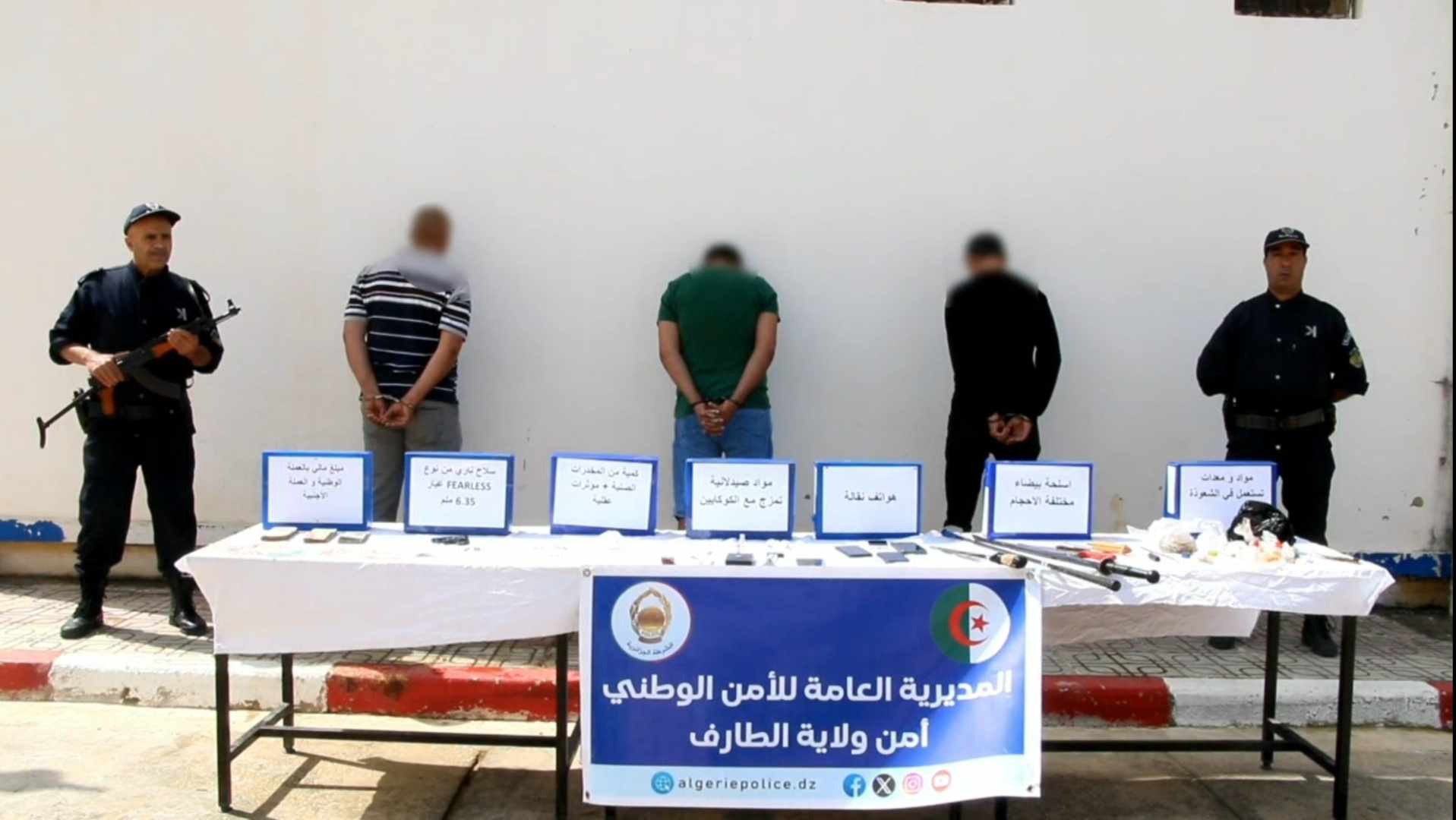 الطارف: حجز سلاح ناري وكمية من الكوكايين بالقالة 