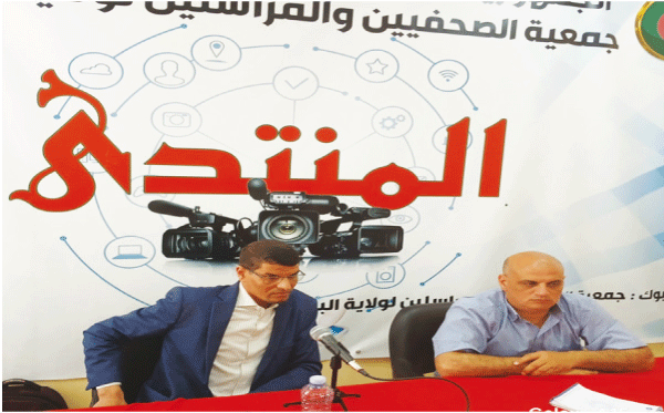 في ورشة تكوينية للصحفيين حول الكتابة لمحركات البحث: خبير يدعو لاستخدام الذكاء الاصطناعي لتحقيق الجودة الإعلامية