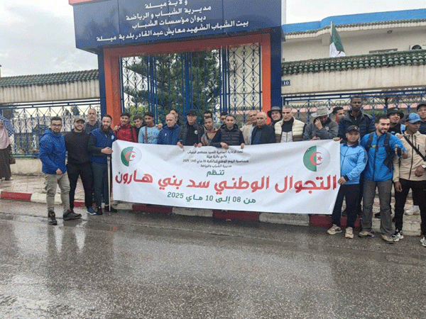 تظاهرة التجوال الوطني في طبعتها الثالثة: أزيــــد مـــن 100 سائـــح جـــــوال ينبهـــرون بجمـــال وتاريــخ ميلــــة
