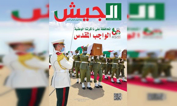 قالت إن مجازر 08 ماي لطّخت تاريخ فرنسا الاستعمارية إلى الأبد: «الجيش» تحذّر من محاولات ضرب الجزائر باستخدام التضليل والدعاية الهدامة