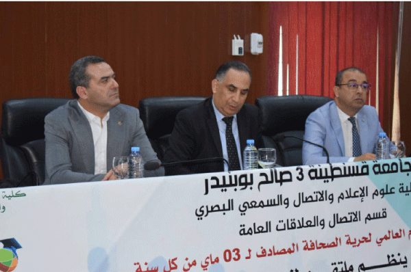 باحثون يؤكدون من كلية الإعلام والاتصال بجامعة قسنطينة 3 : يجب إعادة النظر في الممارسات المهنية للقائمين بالاتصال في المؤسسات 
