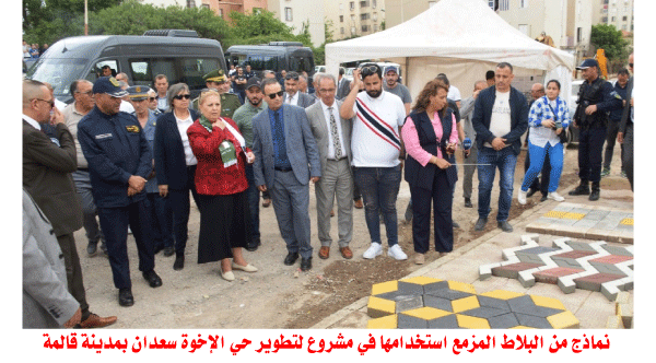 قالمة: 8 ملايير سنتيـم لتهيئـة حي الإخـوة سعـدان 