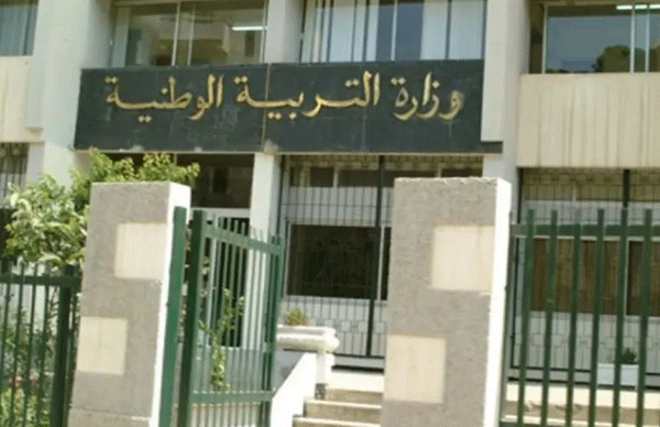 بعد موافقة الحكومة: وزارة التربية تشرع في معالجة ملف موظفي المصالح الاقتصادية 