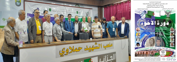 حملاوي يحتضن دورة الأخوة تكريما لرمزين من الكرة القسنطينية: مباراة اعتزالية لخاين وبن كنيدة بحضور كبار الكرة الجزائرية