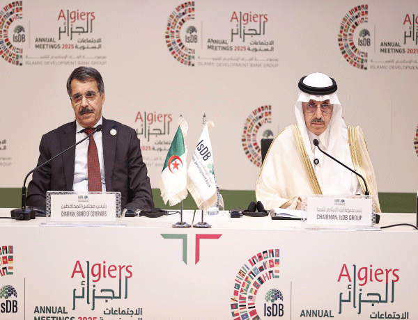  رئيس مجمع البنك الإسلامي للتنمية في اختتام الجلسات السنوية: لم نقــــدم قرضـا للجزائـــر بـل إطـار تعـاون